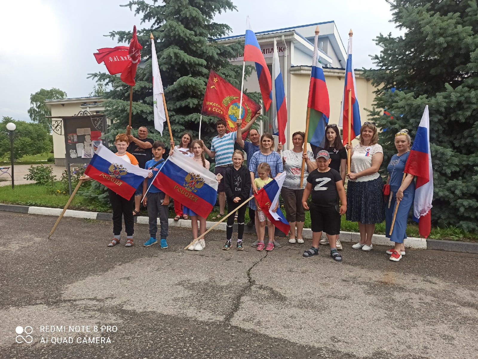 Живи, Родимая Россия!.