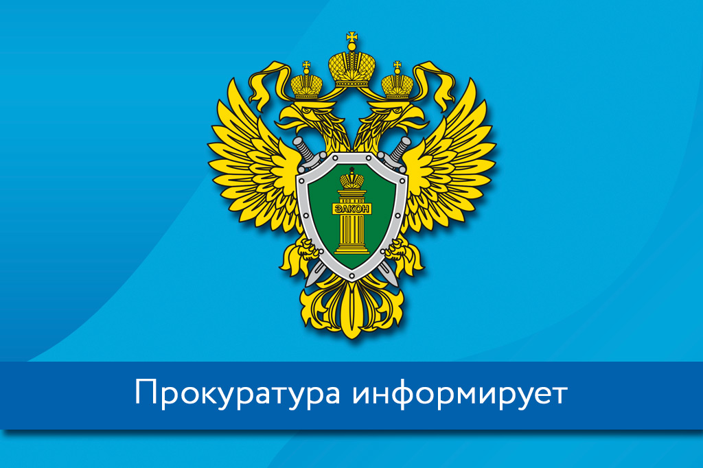 Прокуратурой района проверено содержание дорог и тротуаров в зимний период в г. Короча.