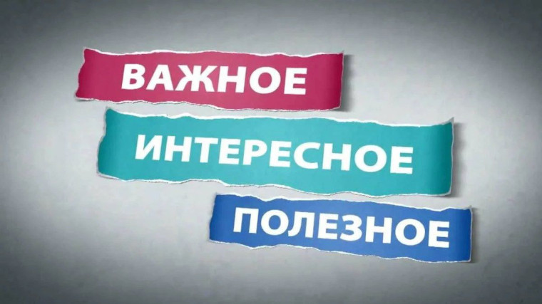 Что понимается под защитой информации?.