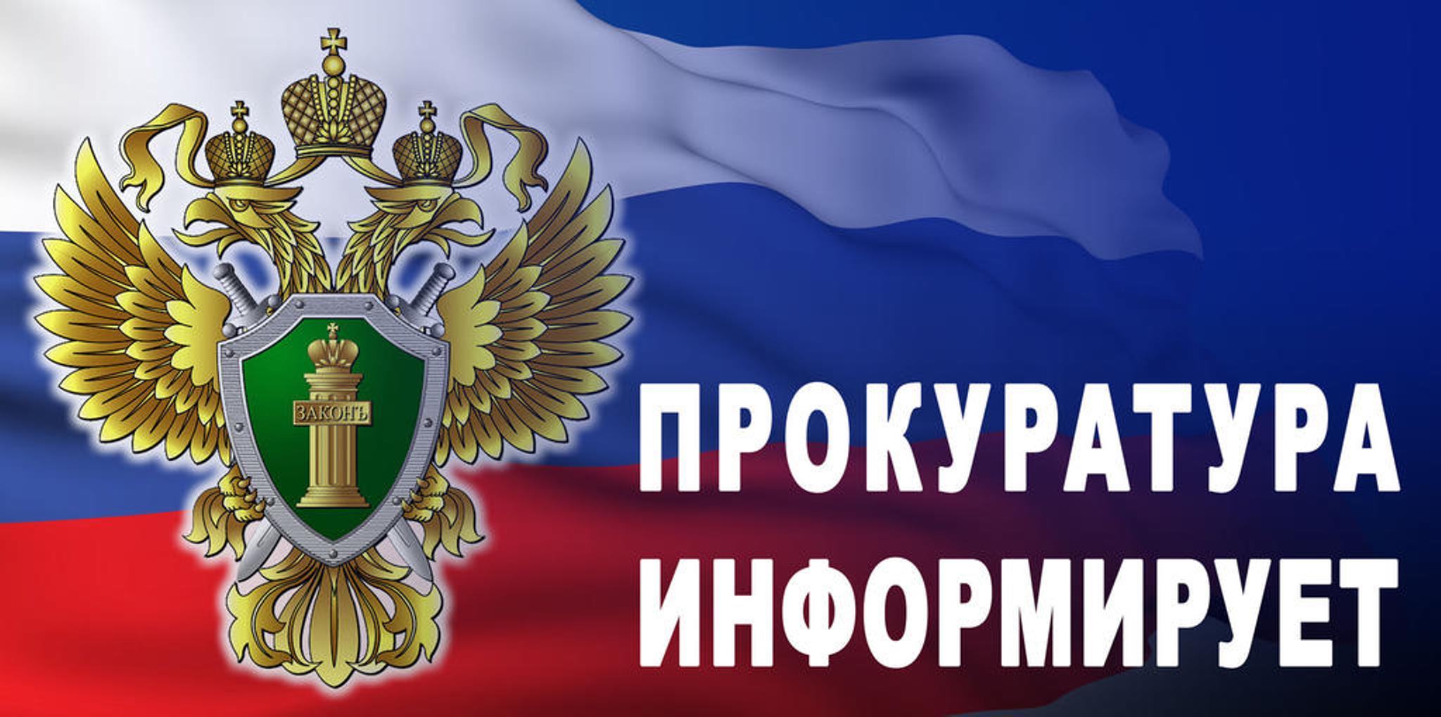 Прокуратурой района проверено содержание дорог и тротуаров в зимний период в Бехтеевском сельском поселении.