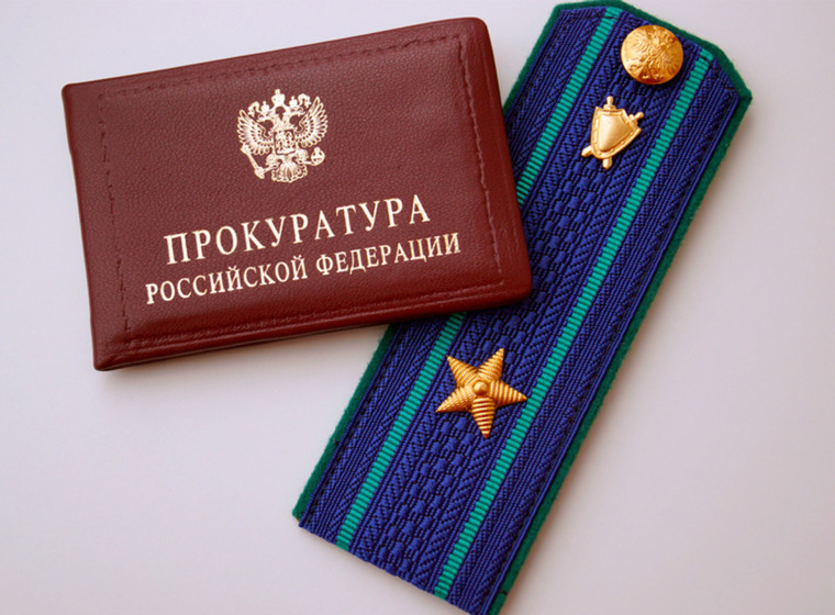 Прокуратура Корочанского района поддержала государственное обвинение по уголовному делу. Прокуратура Корочанского района поддержала государственное обвинение по уголовному делу.