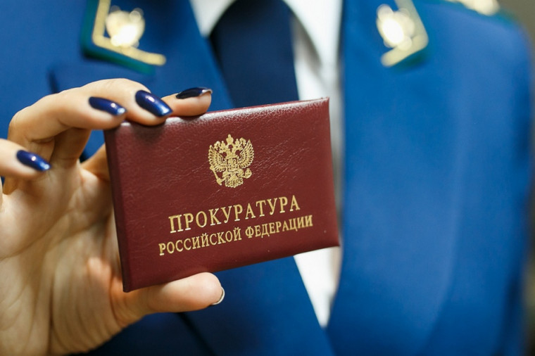 Прокуратурой Корочанского района проведена проверка. Прокуратурой Корочанского района проведена проверка.