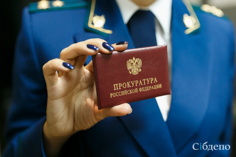 Новости прокуратуры Корочанского района. Новости прокуратуры Корочанского района.